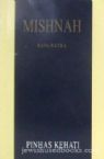 Mishnah: Kehati - Bava Batra - Hebrew/English (Pocket Size)